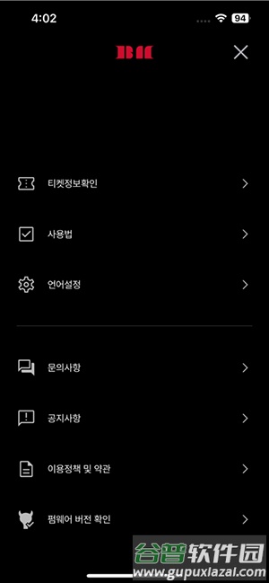 BABYMONSTER LIGHT STICK安卓版截图2