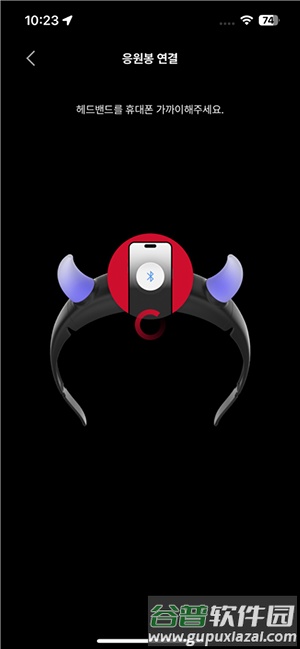 BABYMONSTER LIGHT STICK安卓版截图3