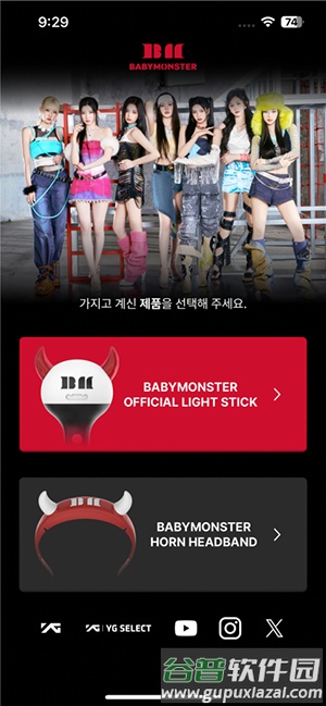 BABYMONSTER LIGHT STICK安卓版截图4