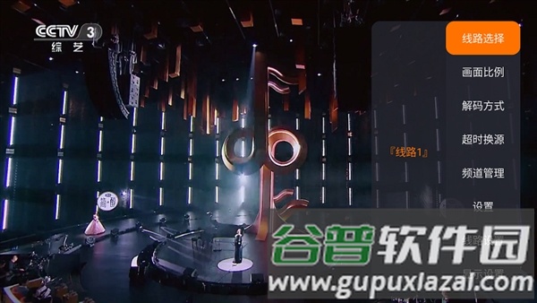 海洋TV电视版截图2