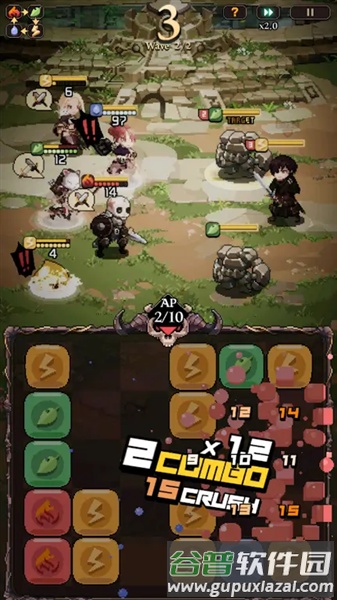 齿轮束缚手机版截图4