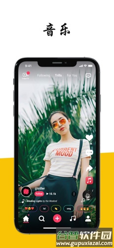 Triller app截图5
