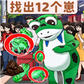 找茬脑洞达人手游v2.0