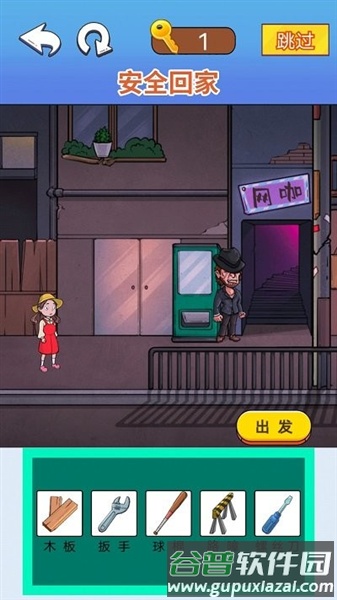 找茬脑洞达人手游截图2