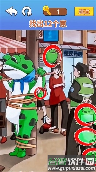 找茬脑洞达人手游截图4