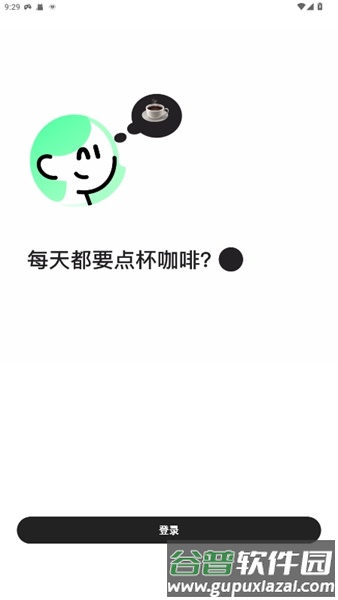 美团小美截图2