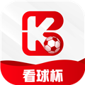 看球杯app正版v3.1.5