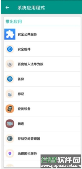 任务杀手最新版本截图1