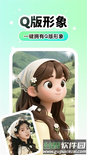 Lumishot官方正版截图1