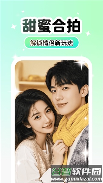 Lumishot官方正版截图3