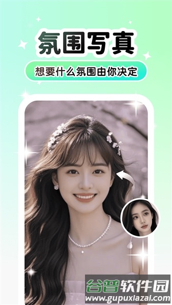 Lumishot官方正版截图4