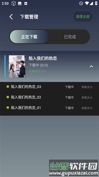 魔方影仓手机端最新版截图1