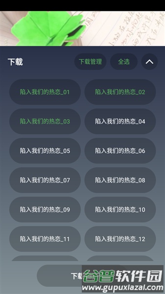 魔方影仓手机端最新版截图2