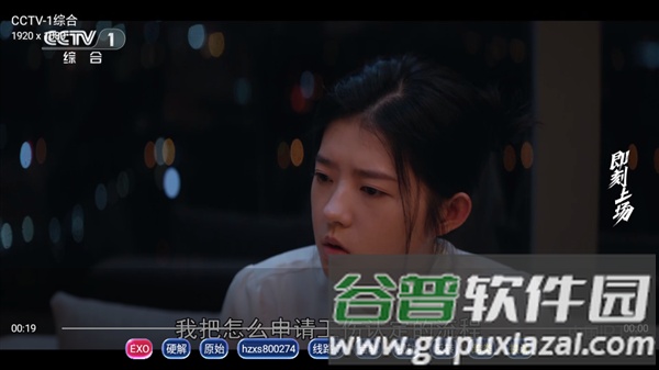 经典TV电视版APP截图3