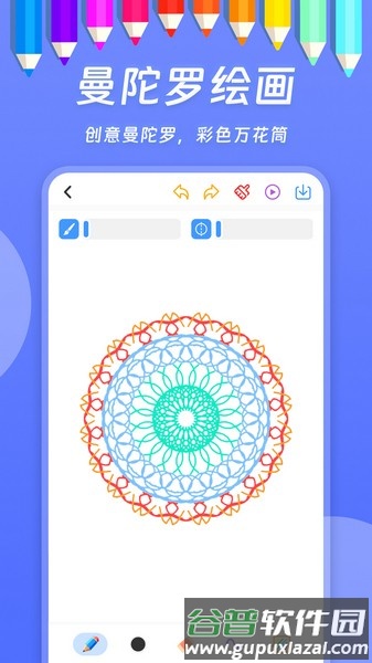 小熊画画app最新版本截图2