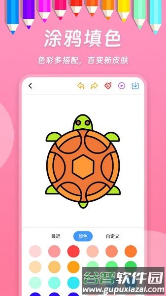 小熊画画app最新版本截图4