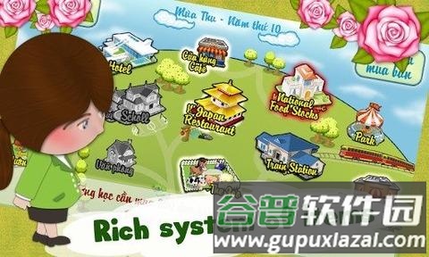 开心小农场赚钱版截图2