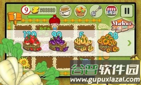 开心小农场赚钱版截图3