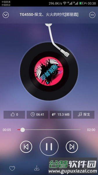 明珠舞曲最新版截图1