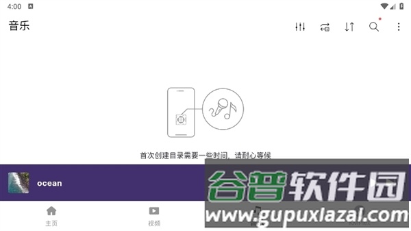 kmplayerTV版截图5