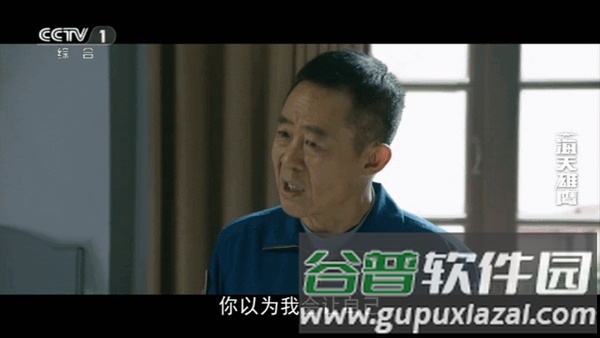 新际TV官方版截图2