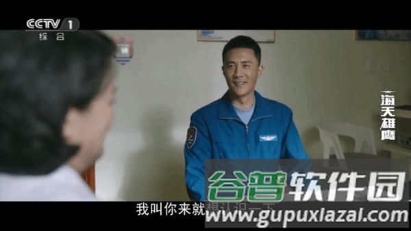 新际TV官方版截图3