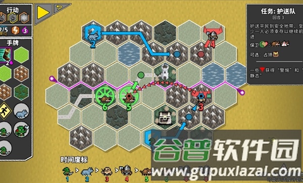 无命令战术完整版截图2