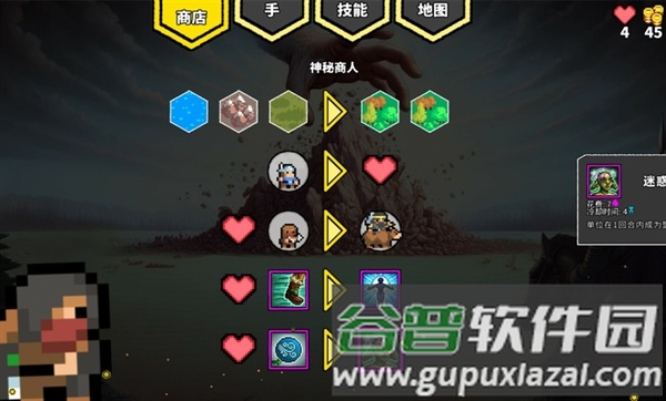 无命令战术完整版截图3