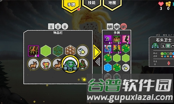 无命令战术完整版截图4