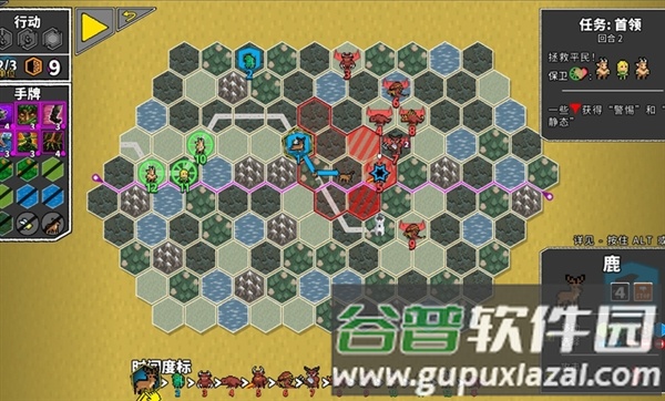无命令战术完整版截图5