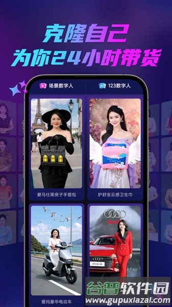 云智慧平台截图3