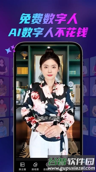 云智慧平台截图4
