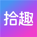 拾趣新生活安卓版v3.91.0