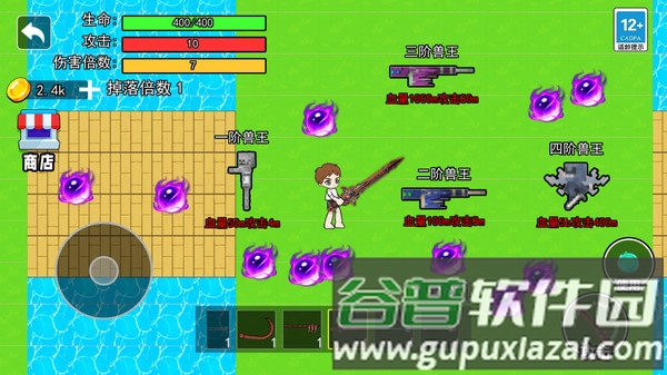 吃丹修仙升级截图1