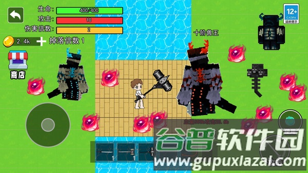 吃丹修仙升级截图2