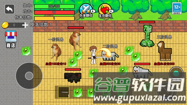 吃丹修仙升级截图5