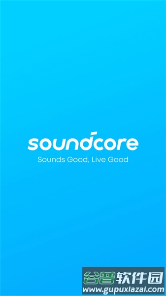 soundcore app官方版截图1