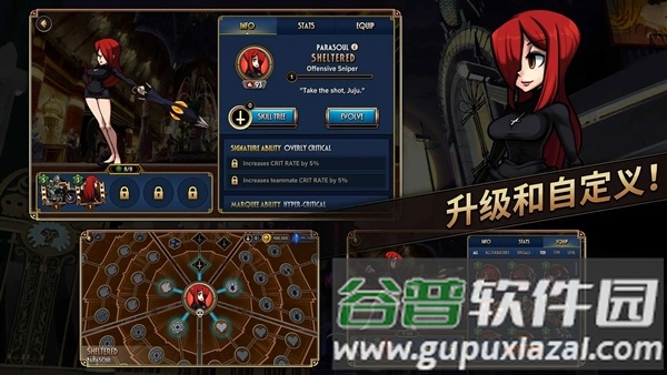 骷髅女孩无限技能版截图1