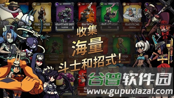 骷髅女孩无限技能版截图4