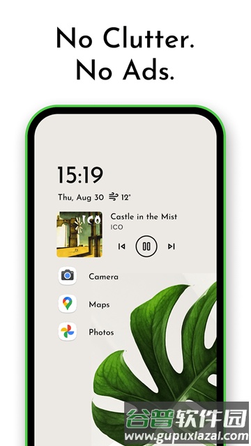 Niagara桌面启动器付费版截图3
