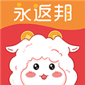 永返邦appv1.2.1