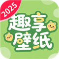 免费趣享壁纸appv1.5.7.4
