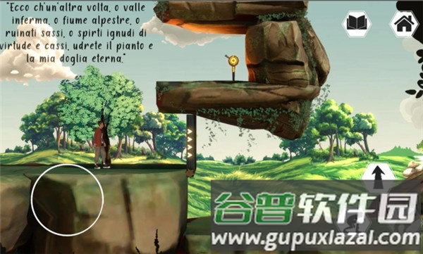 书之彼岸手机版截图1