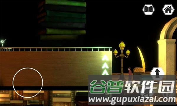 书之彼岸手机版截图2