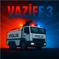 警察防暴队3最新版本v1.7.5