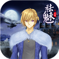 祛魅2入灭手机版v7.0.0
