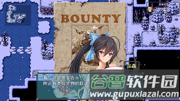 祛魅2入灭手机版截图1