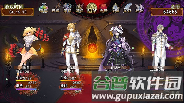 祛魅2入灭手机版截图2