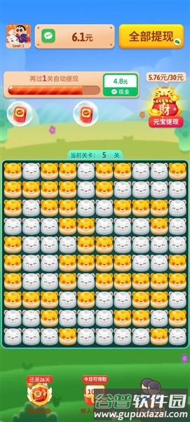 虎虎生财赚钱游戏截图2
