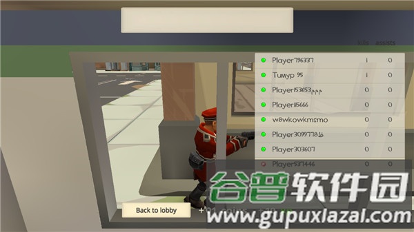 要塞大逃杀MOD作弊菜单截图4